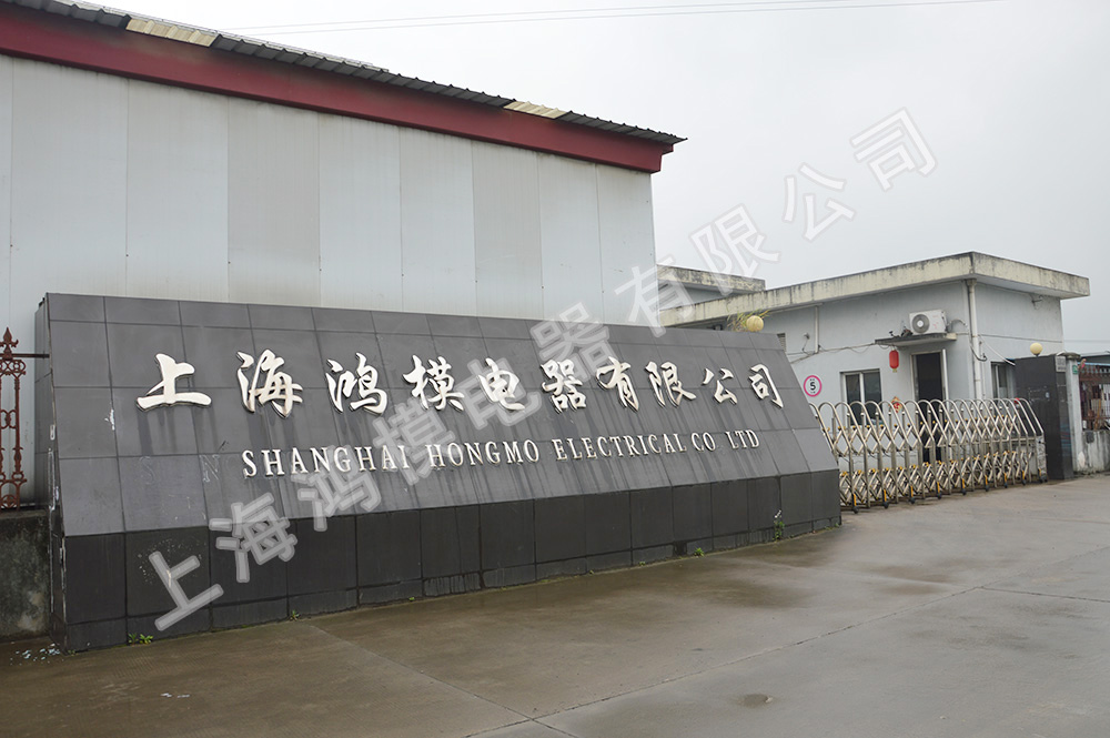 上海制造中心