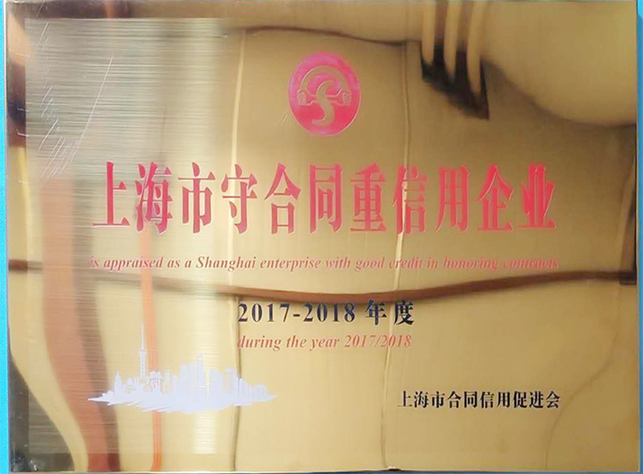 上海鸿模